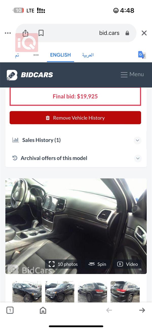car image